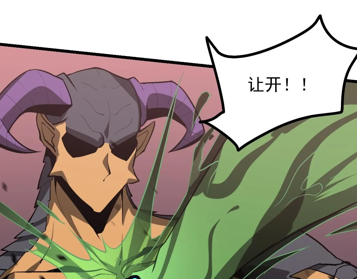 第115话 楼逸进化！85