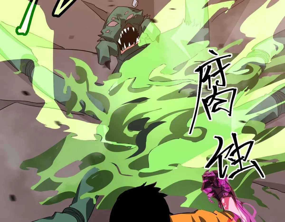 第114话 冰火两重天！139