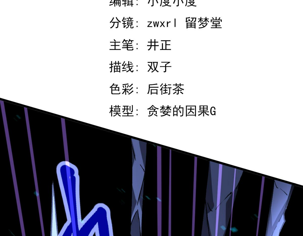 第97话 最强形态！！8