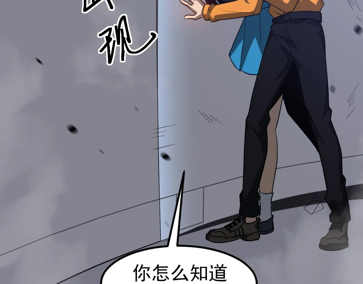 第107话 汇合92