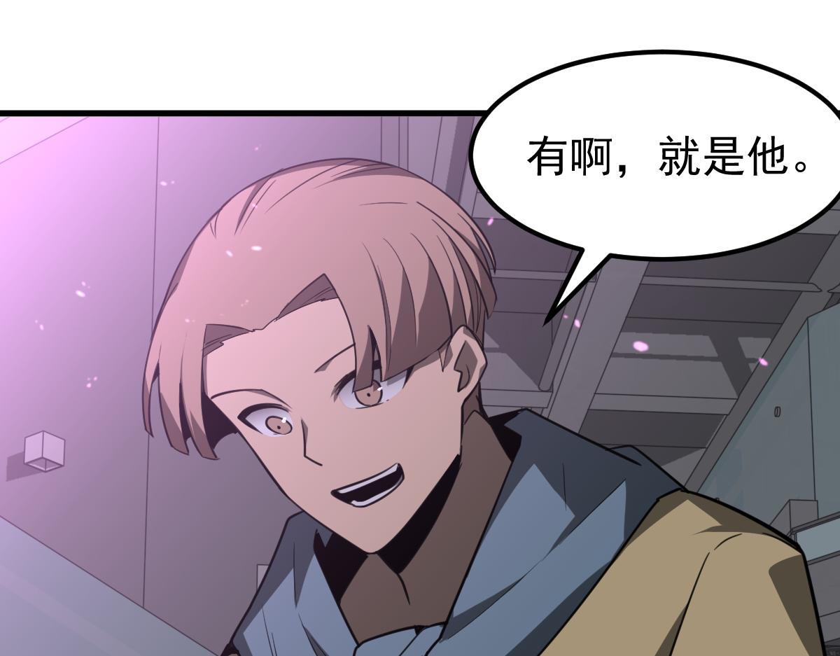 071话 飞车擒门徒0