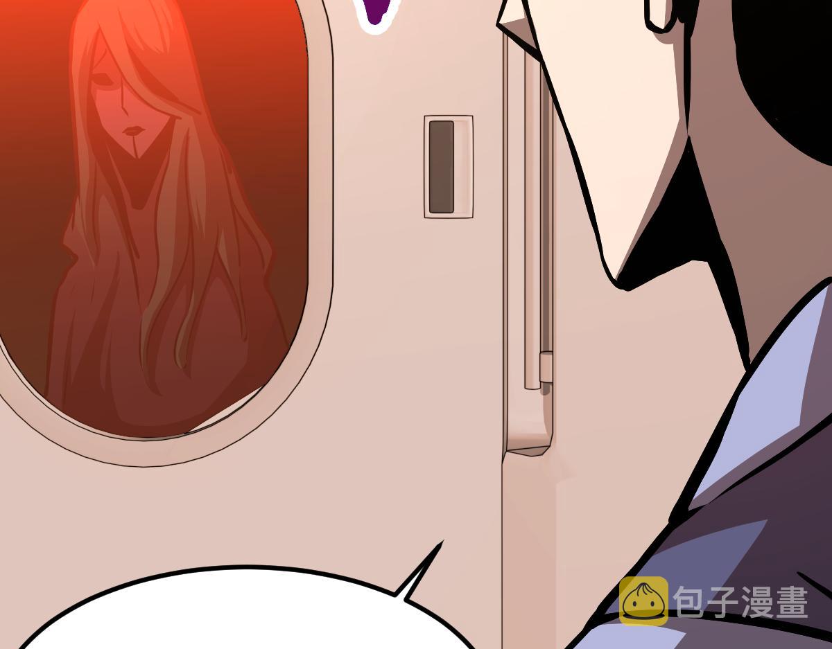 024话 雾妖逞凶22