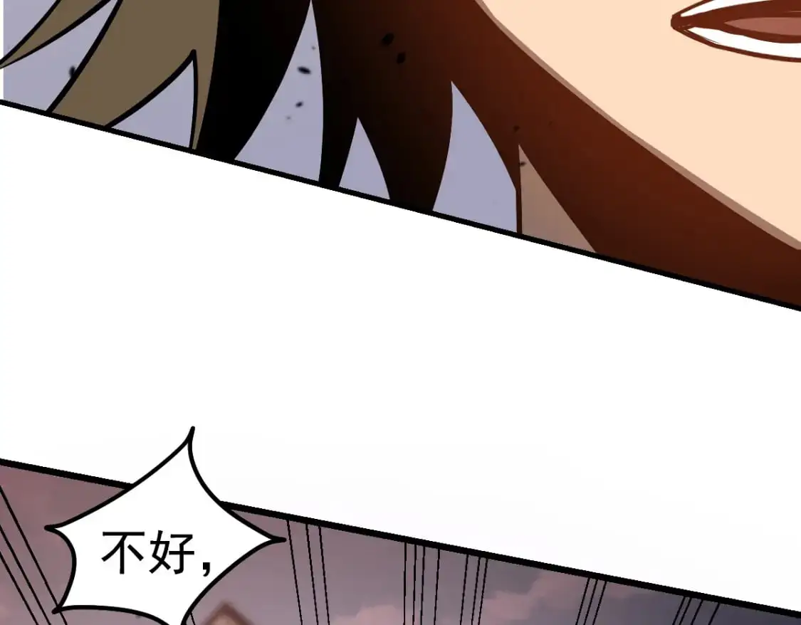 第124话 声东击西？116