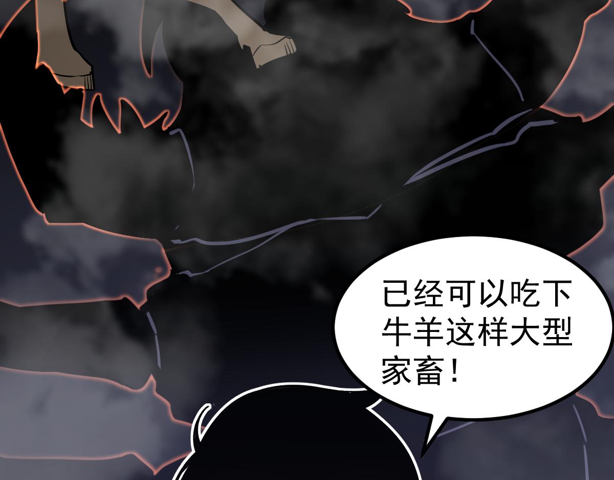 079话 前线与样本136
