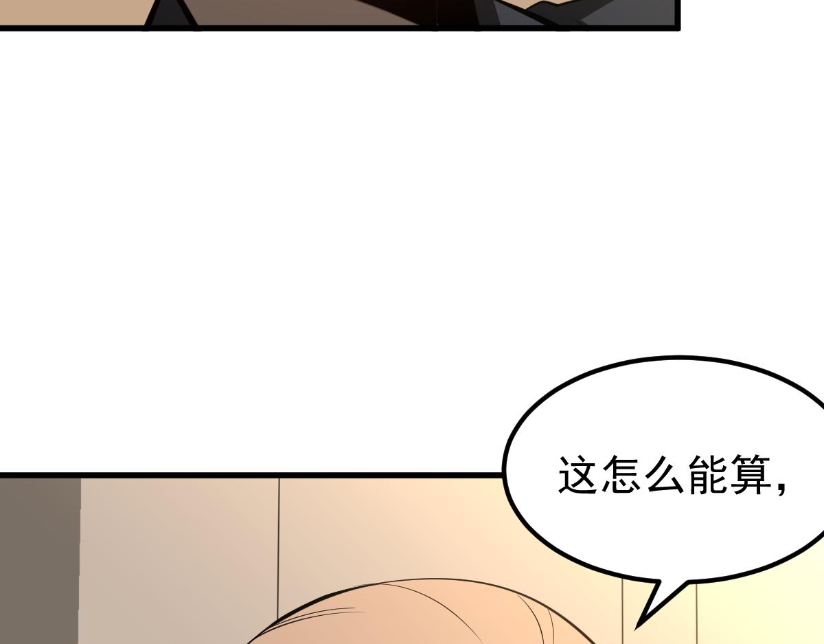 066话 参加联谊会131
