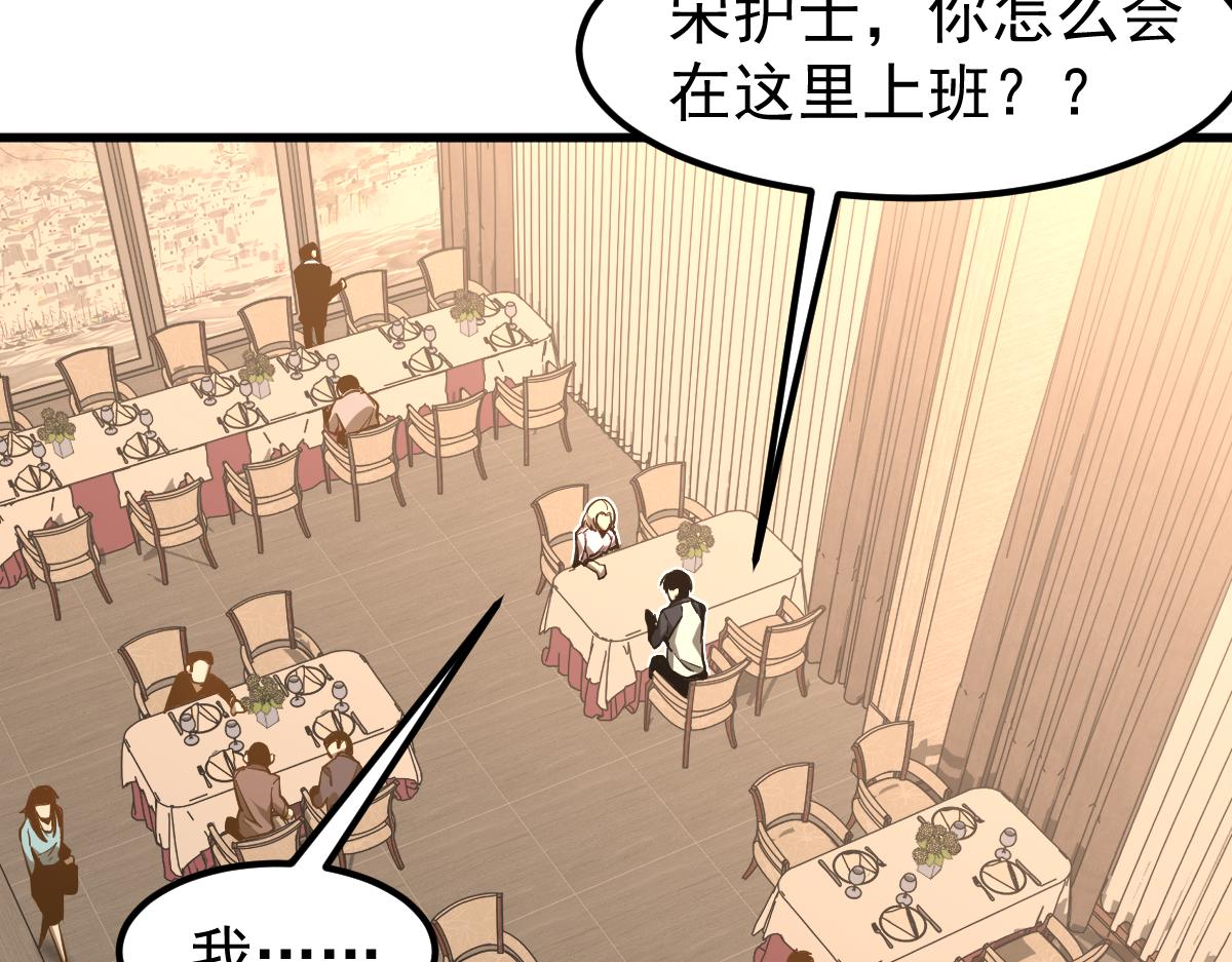 064话 宋护士解围51