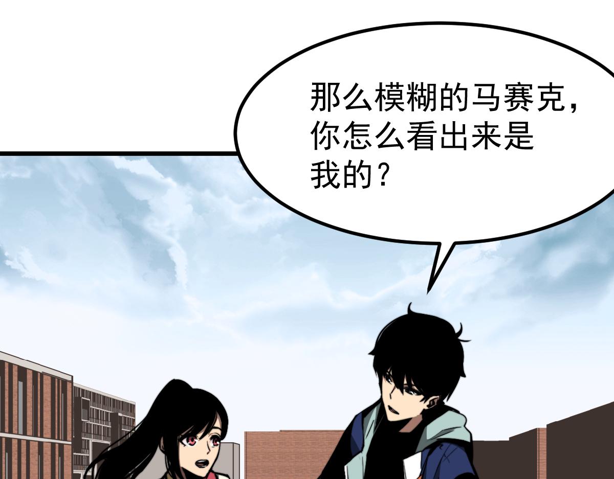 035话 灾星来袭 明河待命15