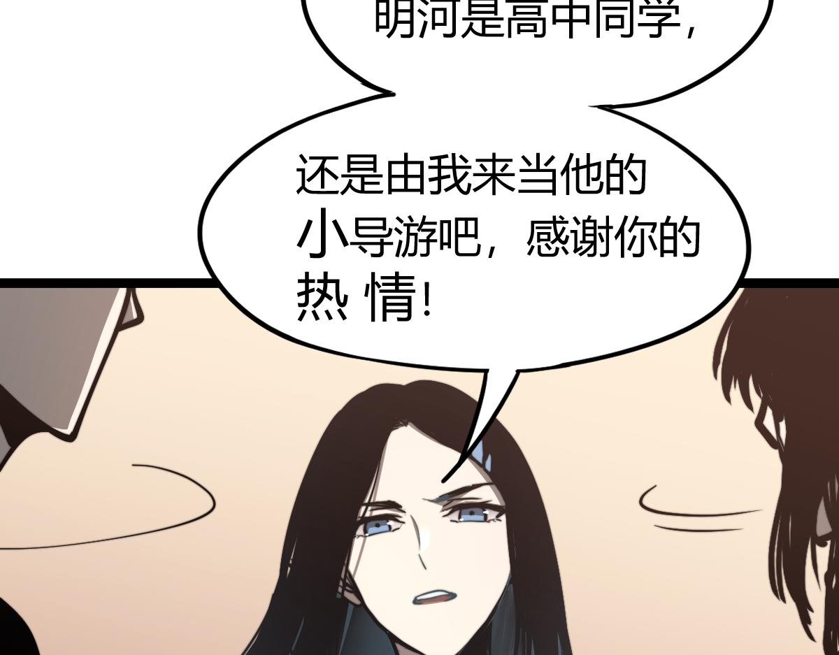033话 特招考试 通过！181