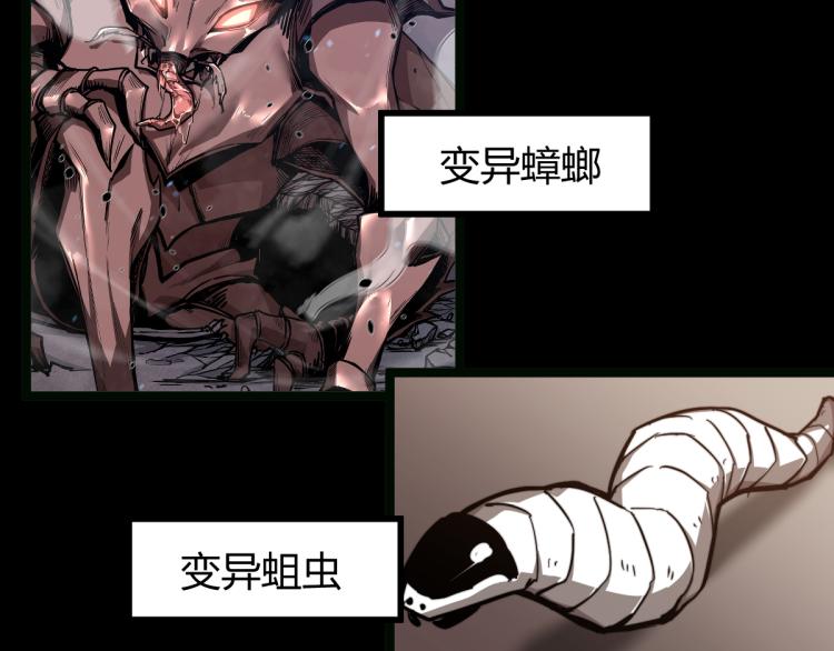05话 组队出发74