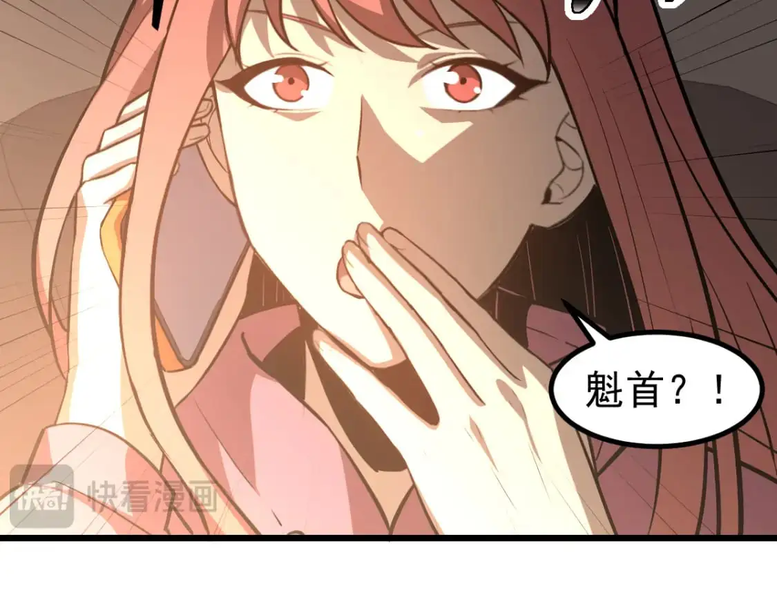 第130话 出任魁首117