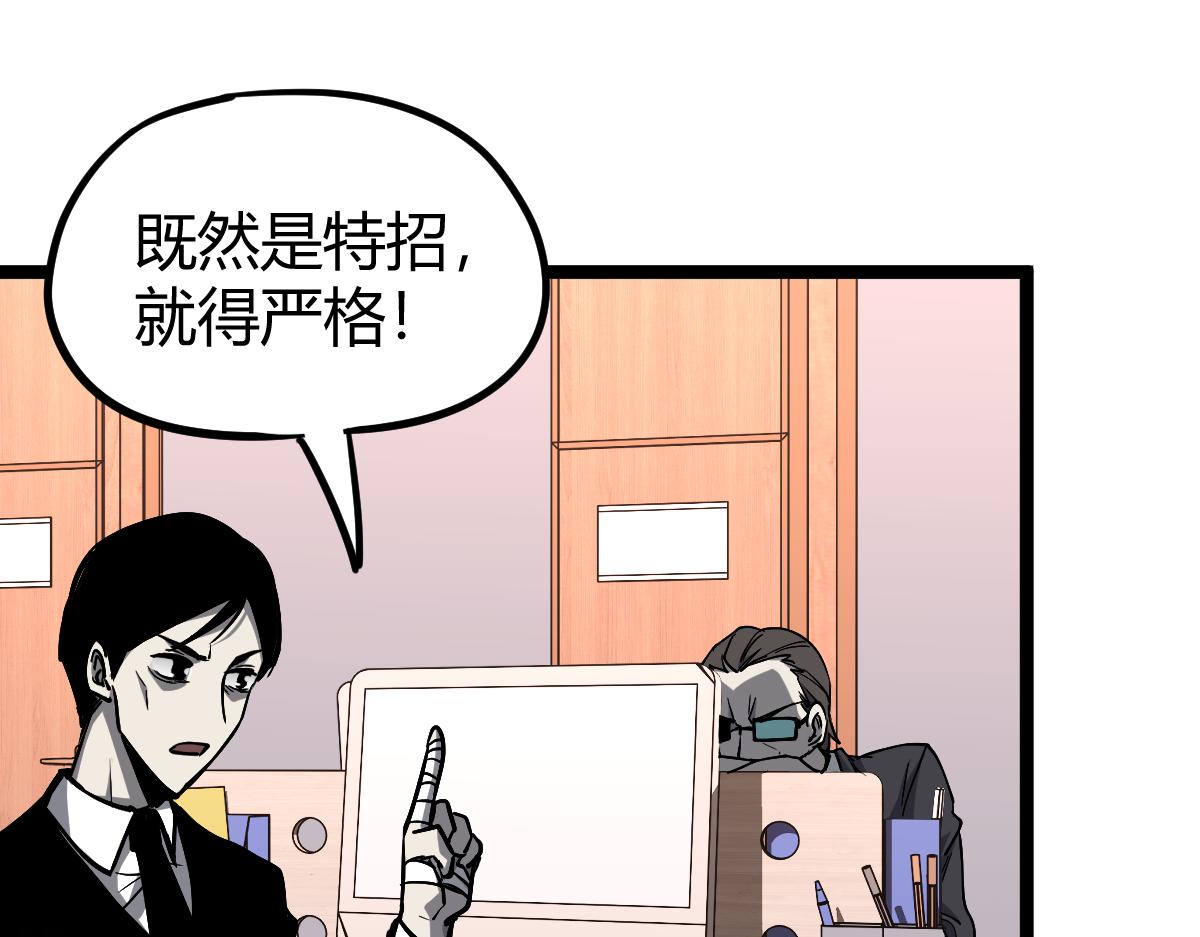 031话 天赋测试125