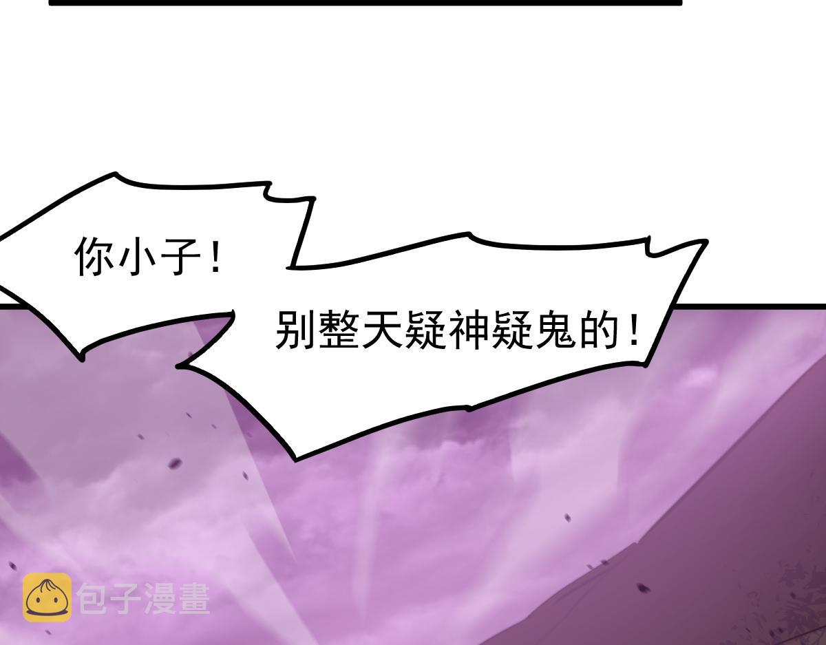 047话 集卵遇灾蛛17