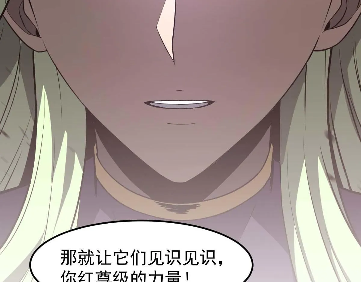第116话 圣魂降临！13