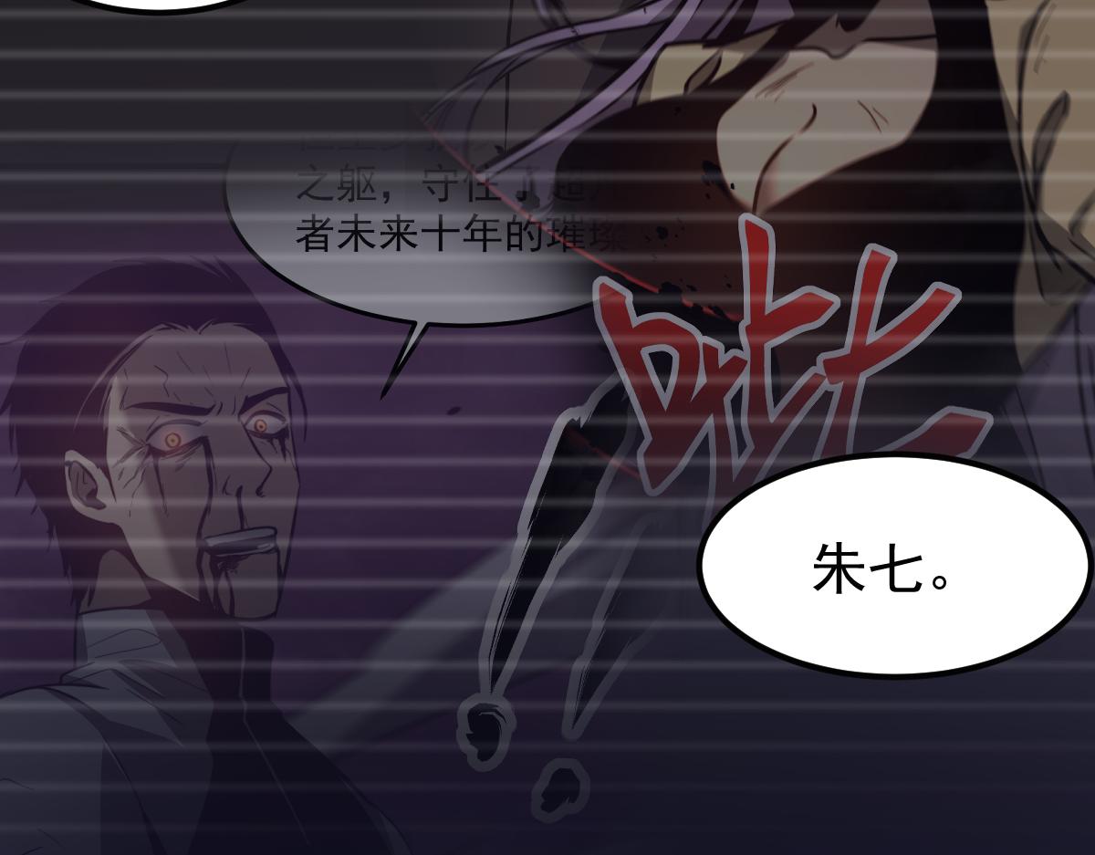 052话 历训迷雾篇落幕94