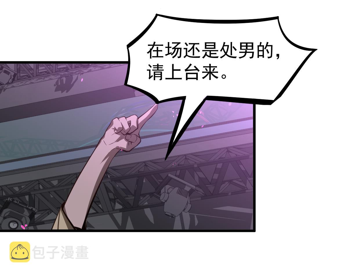 069话 站到台上来133