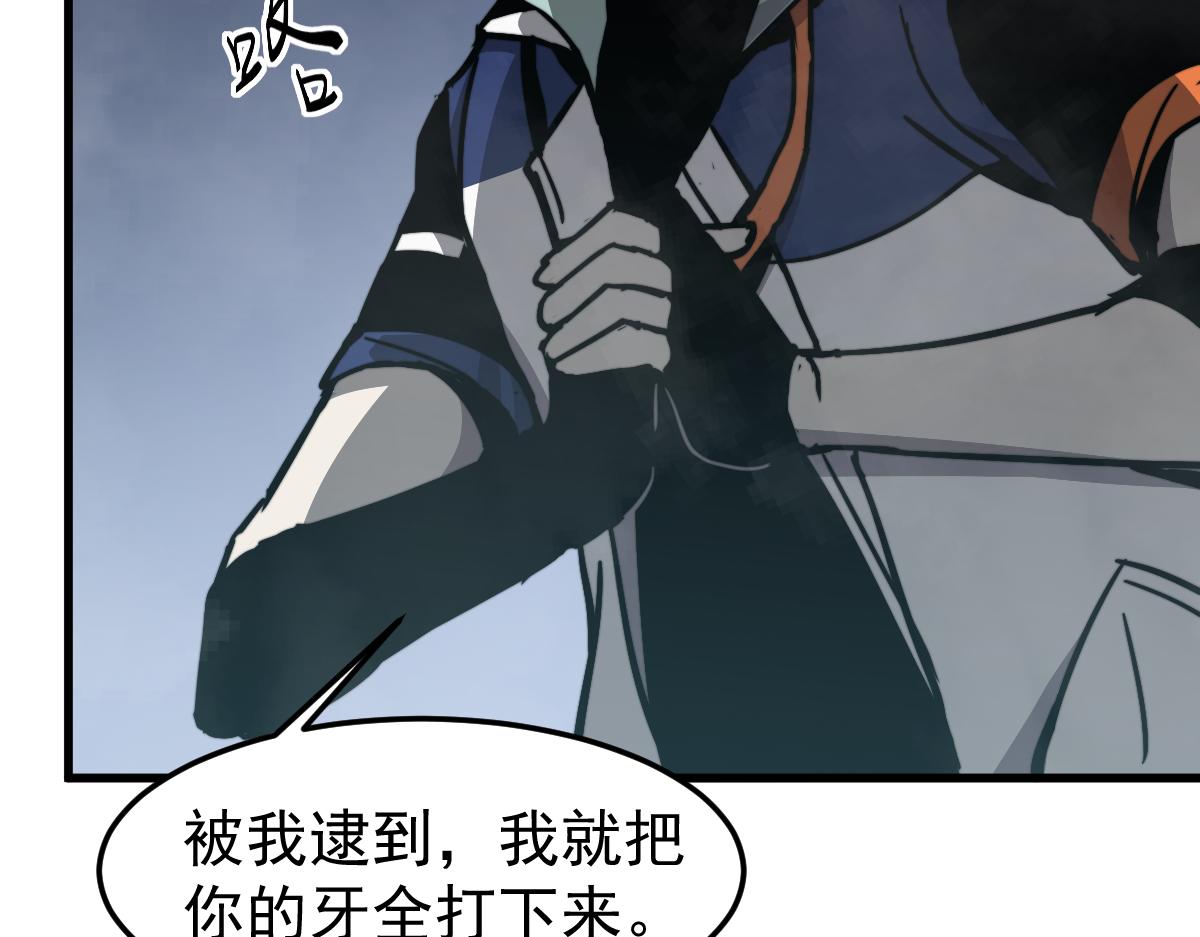 029话 特招—速度测试114