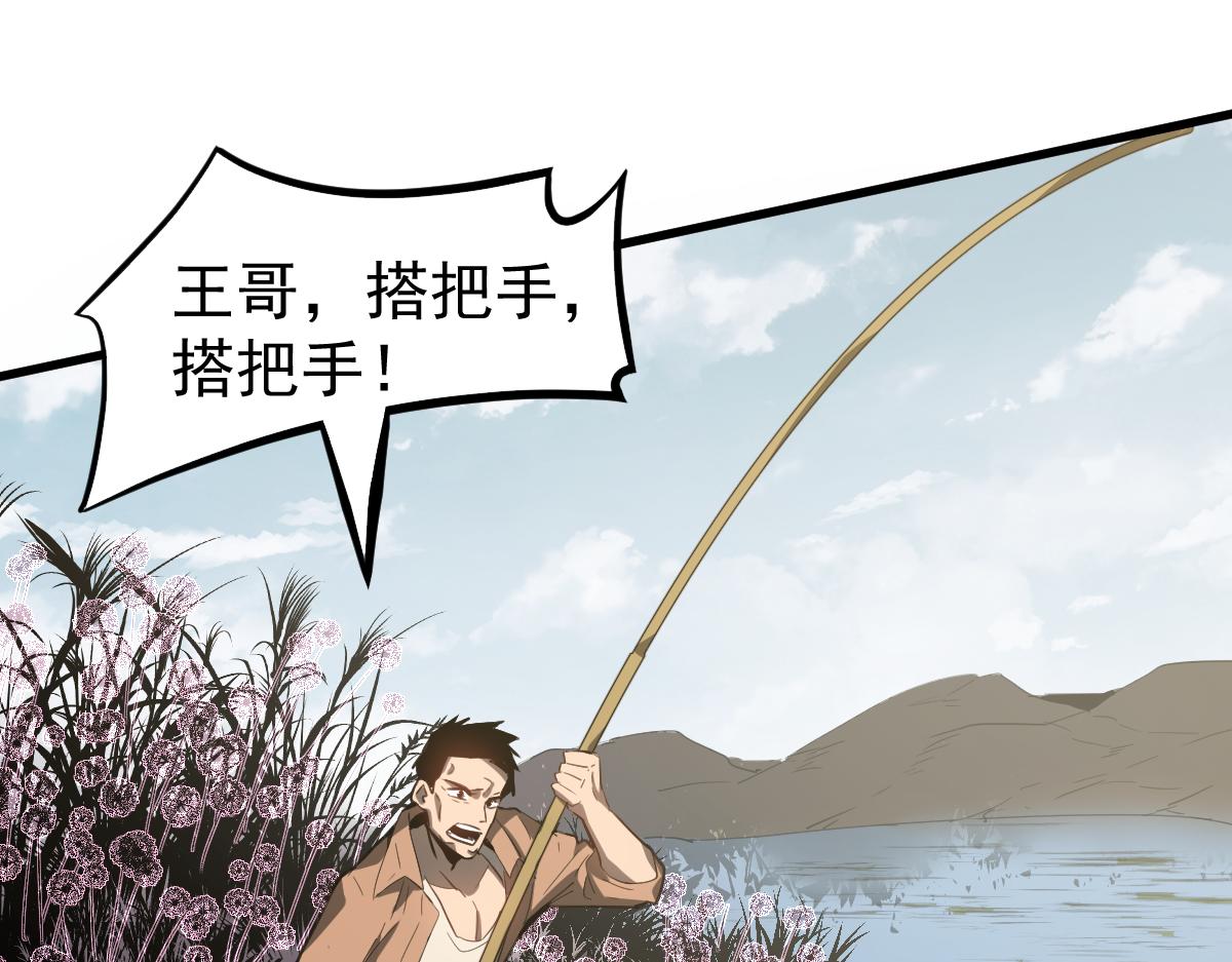 075话 芙蓉镇命案106