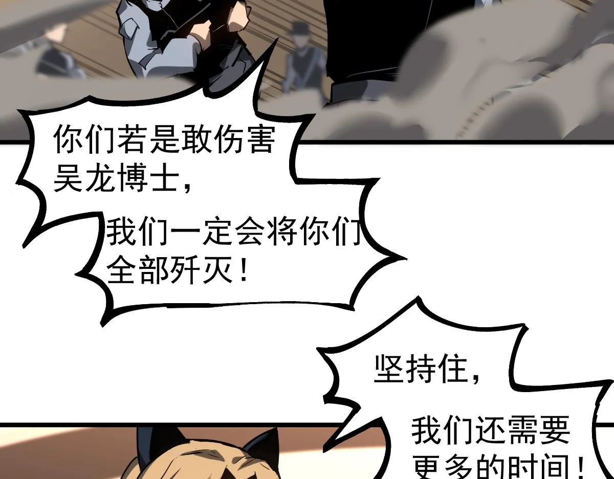 第102话 审问与抉择12