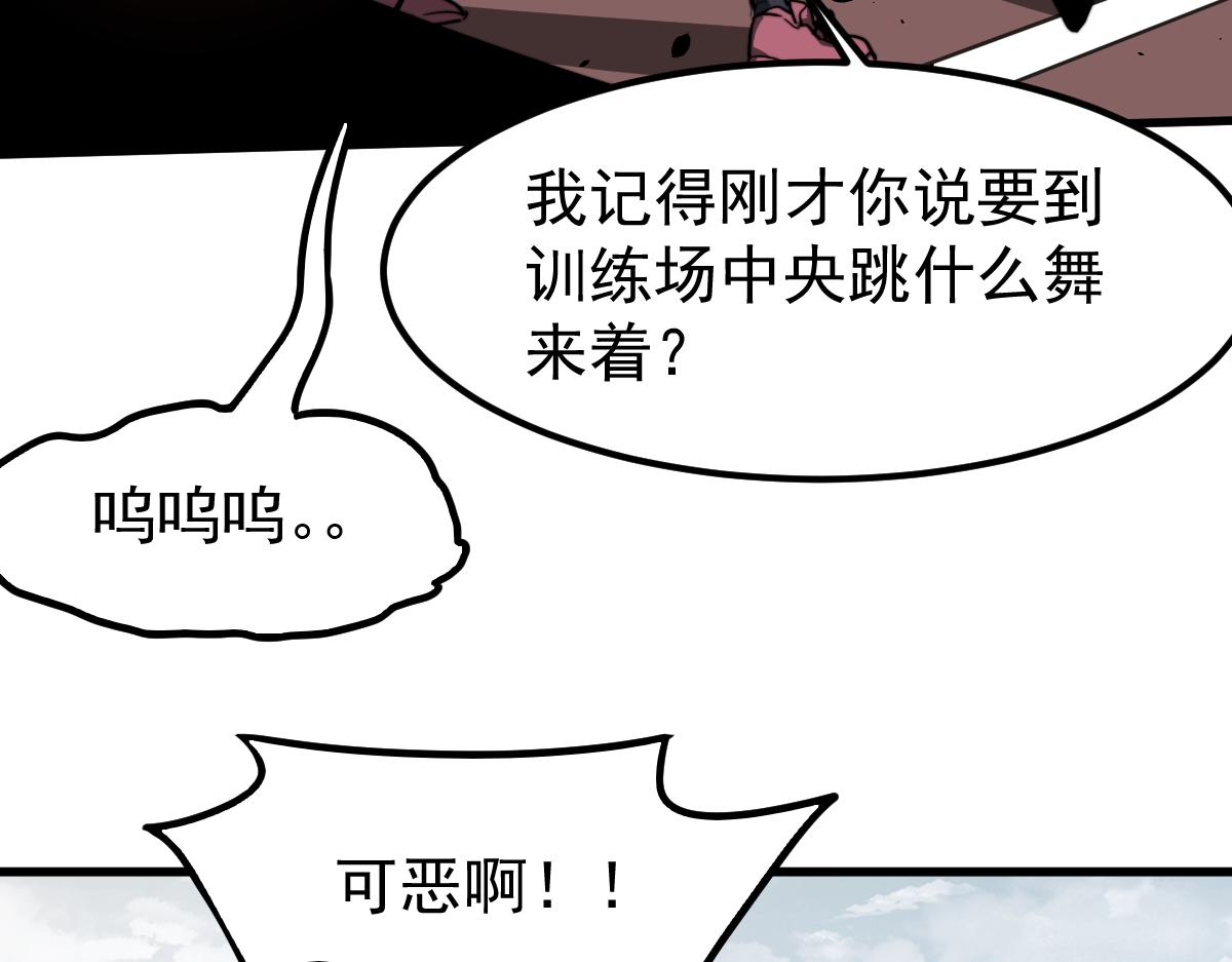 053话 星尘之液？68