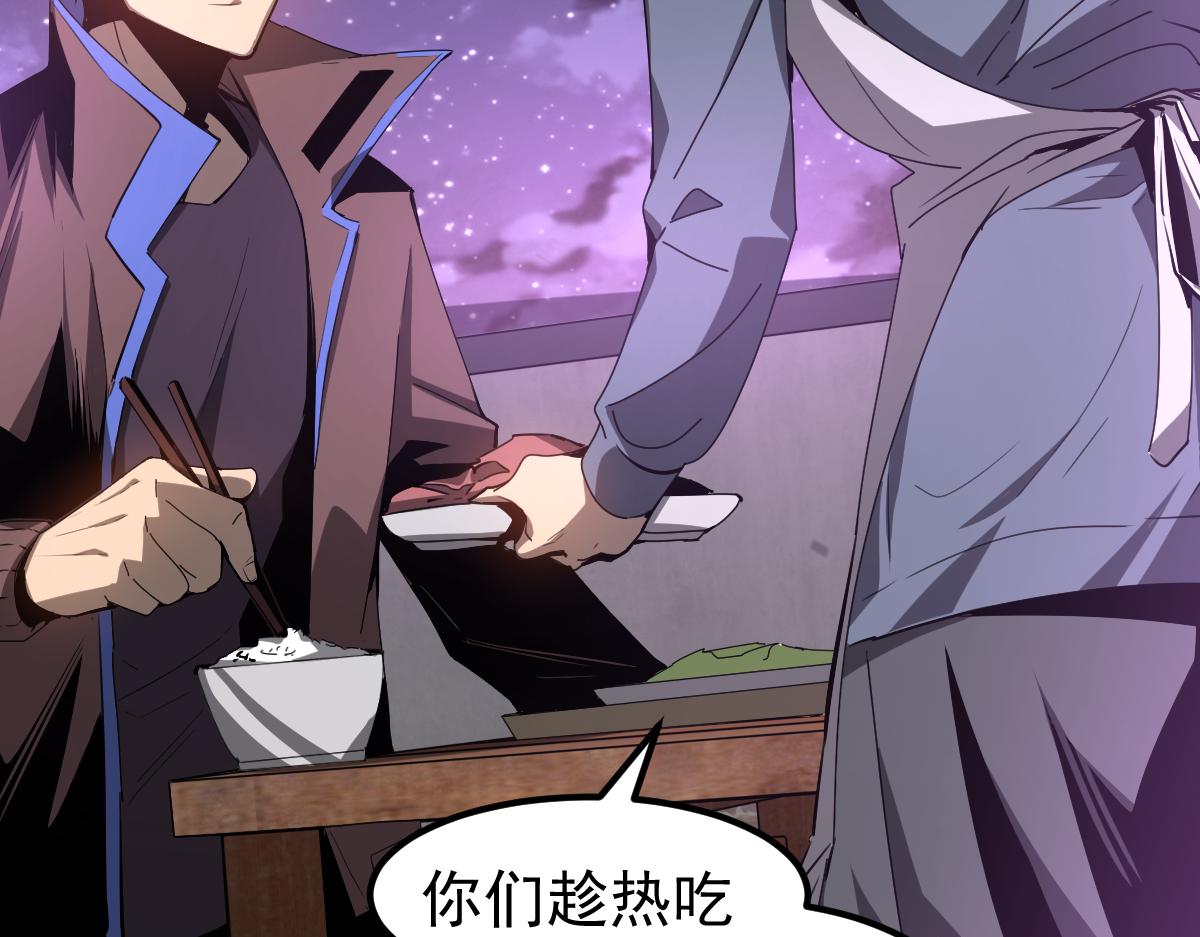 078话 初潜尸骨滩161