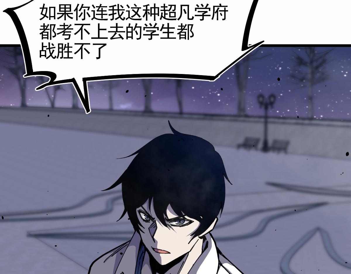 14话 被迫应战!!83
