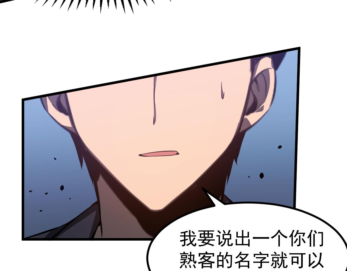 062话 探丽康医美73