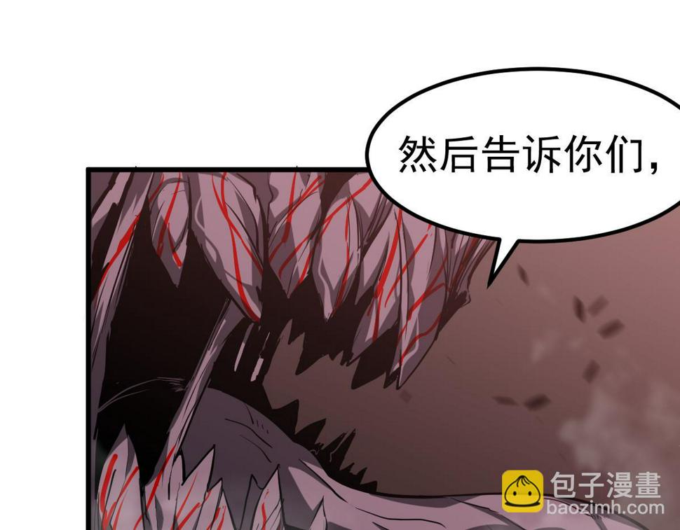 第90话 明河战鬼夫93