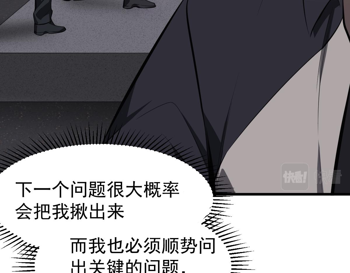 069话 站到台上来163