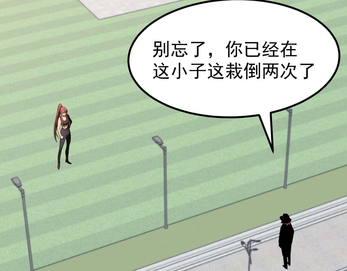 057话 进阶日冕级150