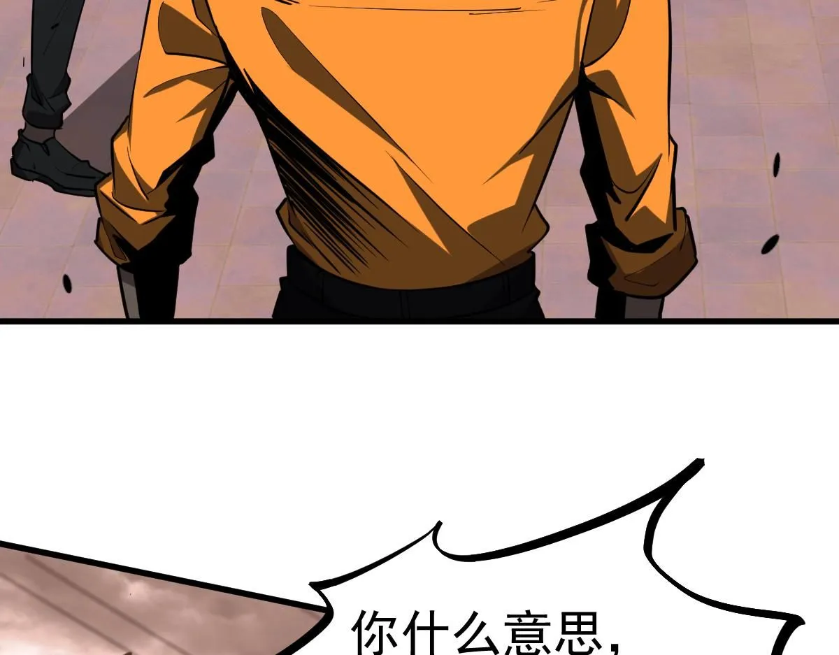 第110话 五倍经验包！9