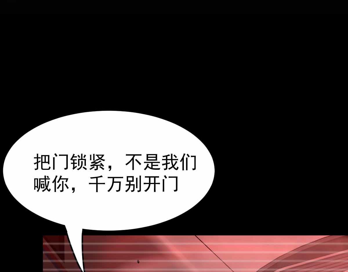 024话 雾妖逞凶27