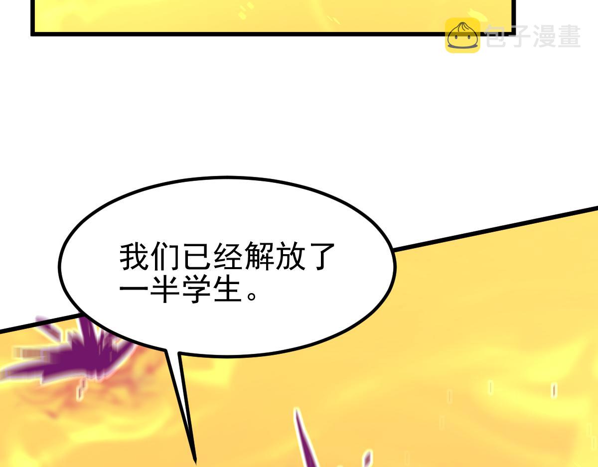 048话 楼浅VS骷寡妇121