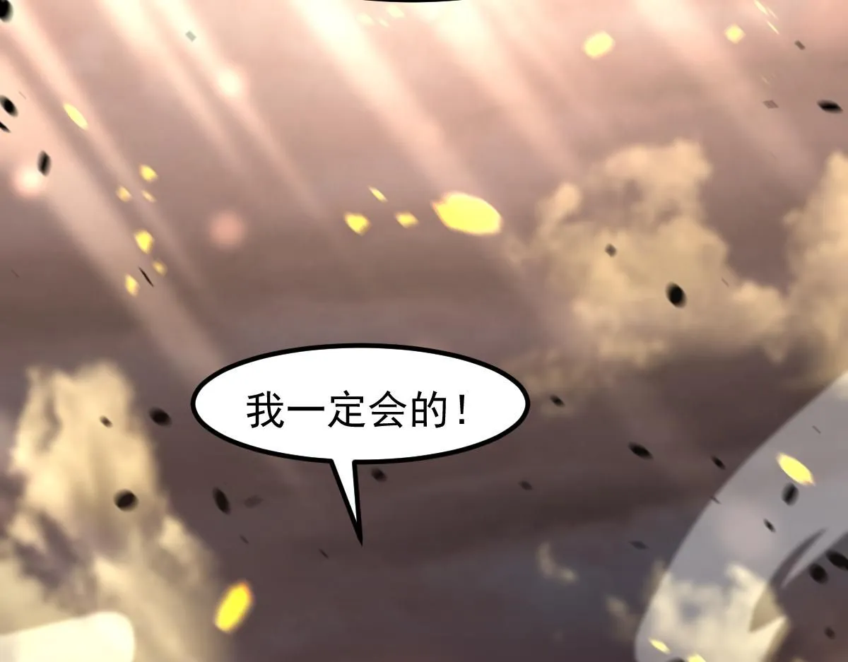 第116话 圣魂降临！136