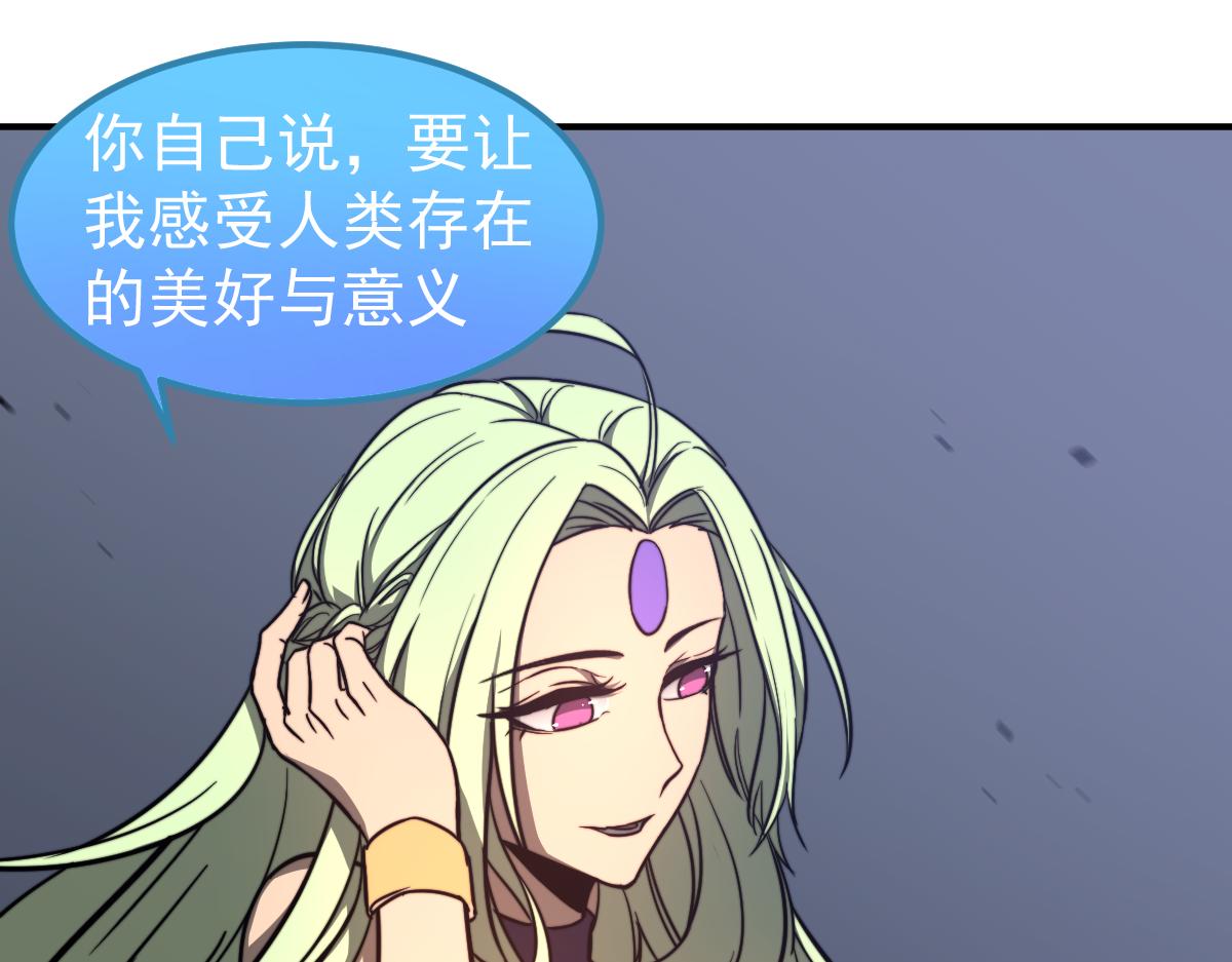 046话 灭妖母得命滴！134