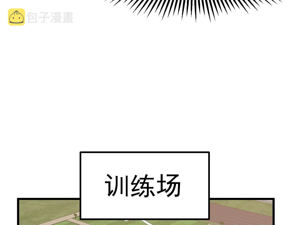 053话 星尘之液？47