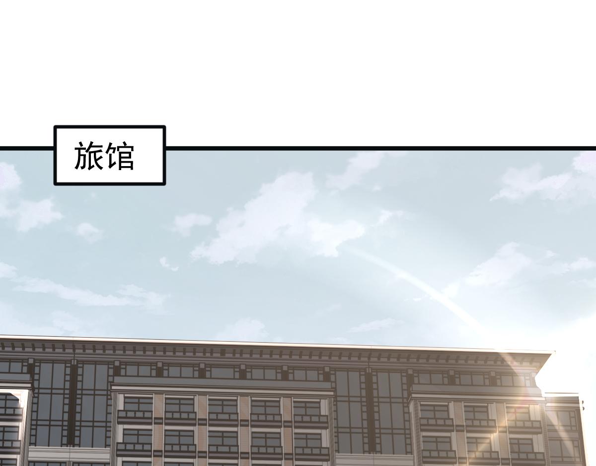 076话 分组查命案59