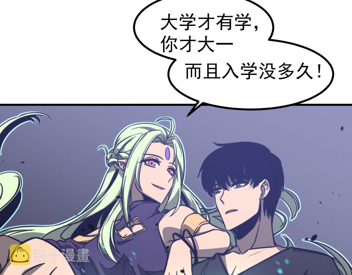 053话 星尘之液？192