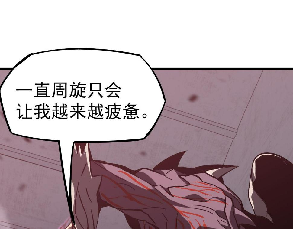 第91话 以伤换胜58
