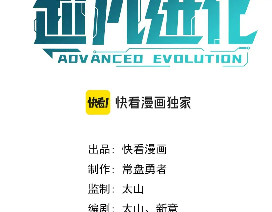 第124话 声东击西？5