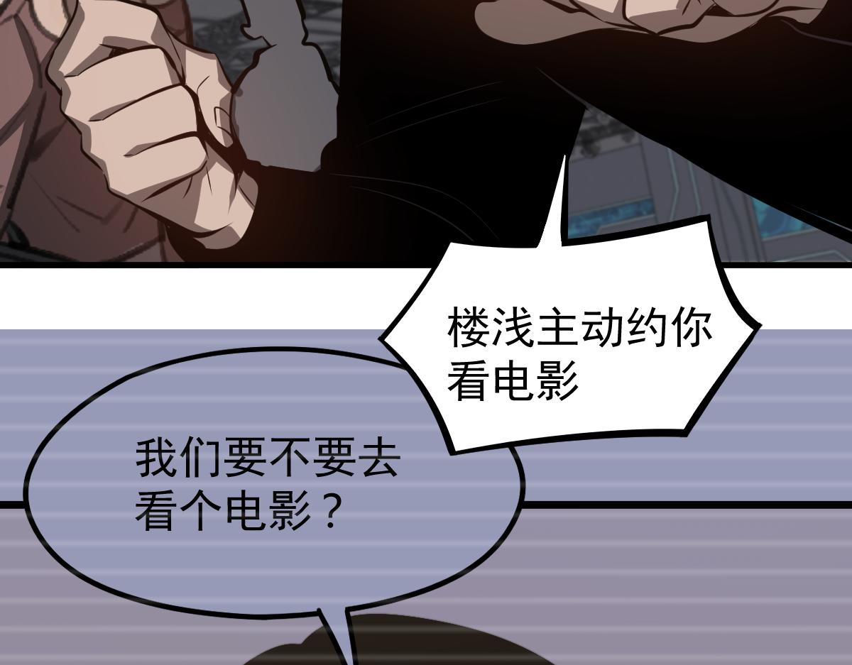069话 站到台上来124
