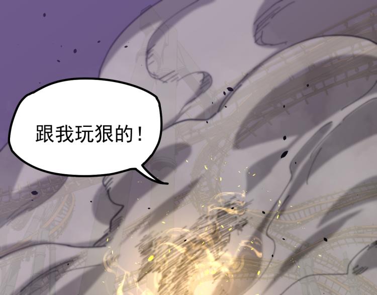 13话 血瘤妖 全灭！103