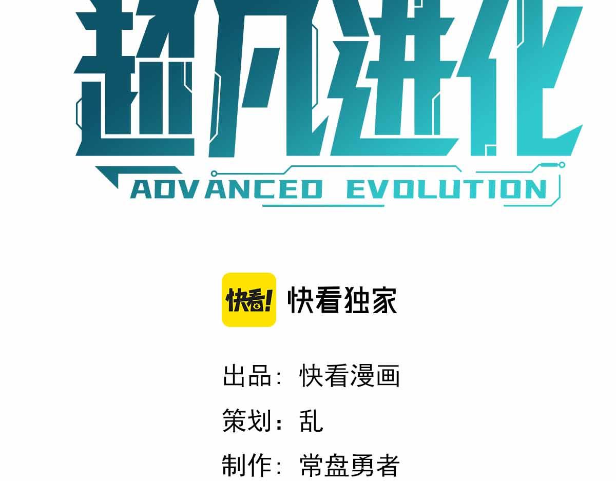 15话 最强！血煞拳5