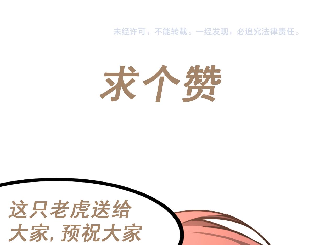 037话 历训前奏157