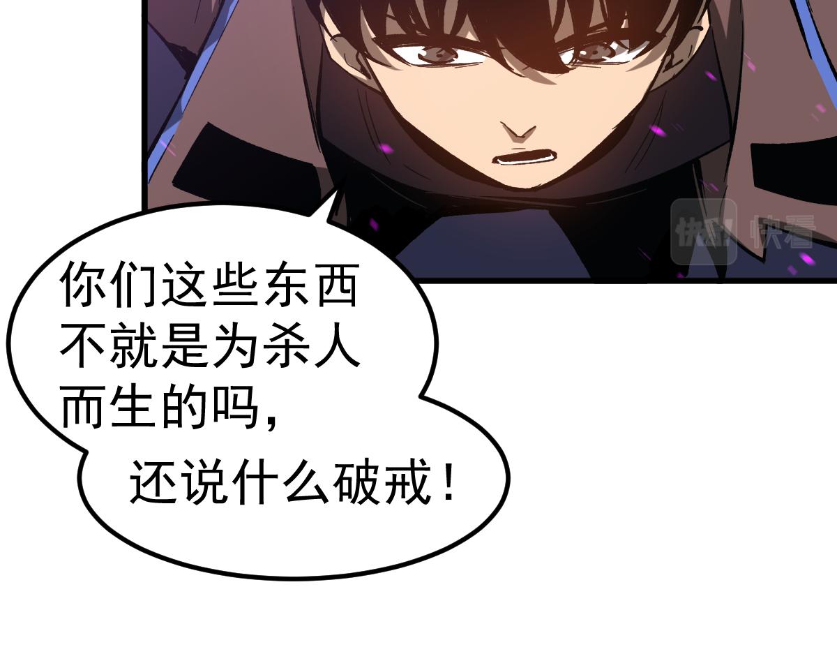 084话 明河险脱身25