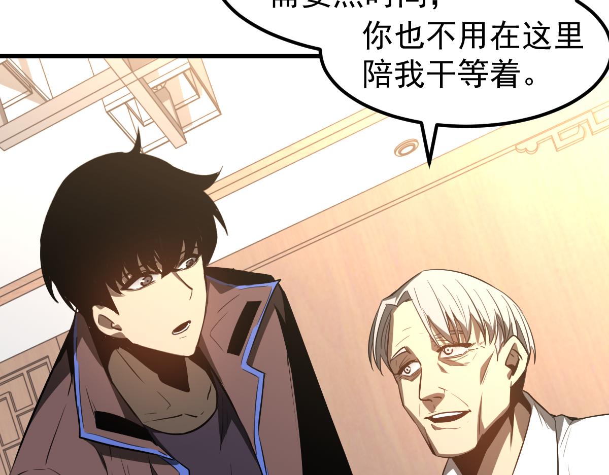 081话 木材厂遇险72
