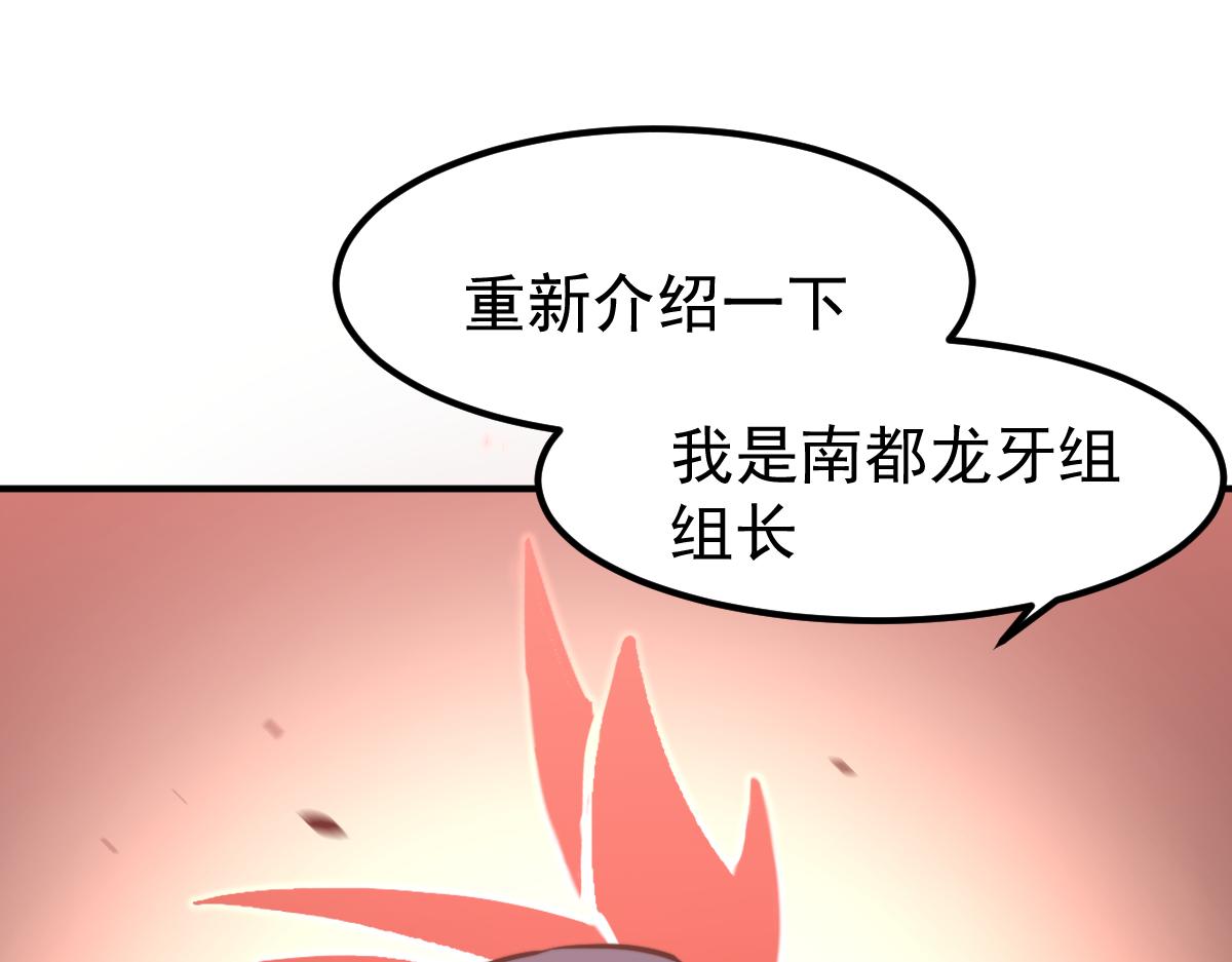 050话 明河灭妖救楼浅173