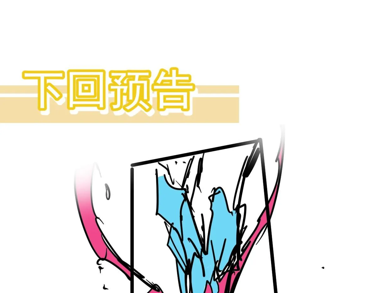 第113话 灾变的真相130