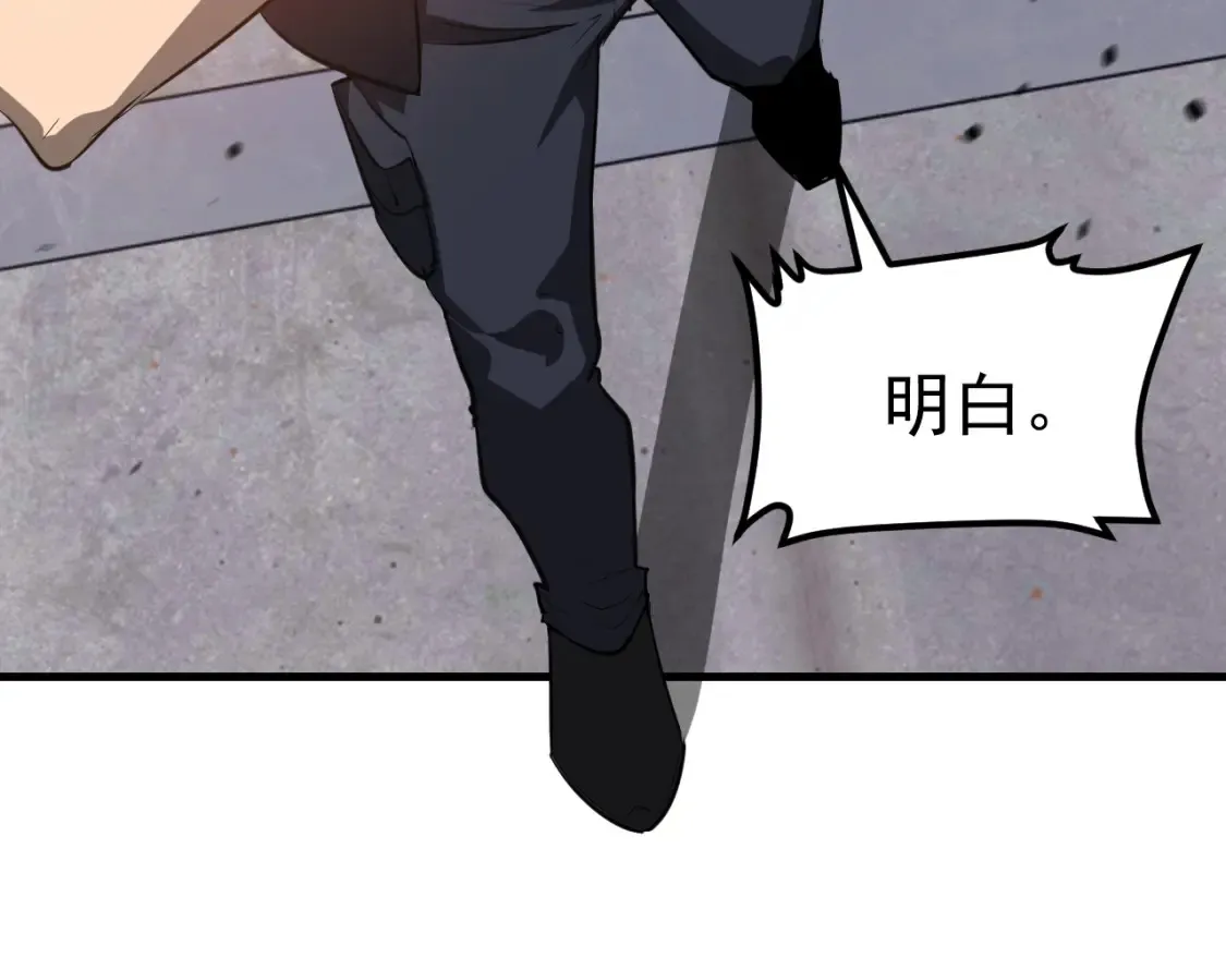第137话 硬闯军备库89