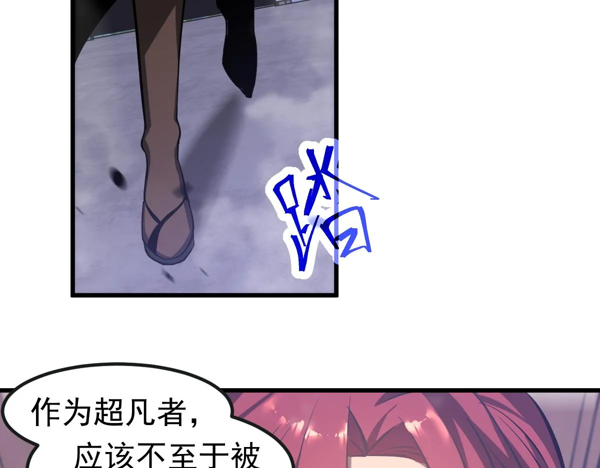 104话 楼逸VS冯海136