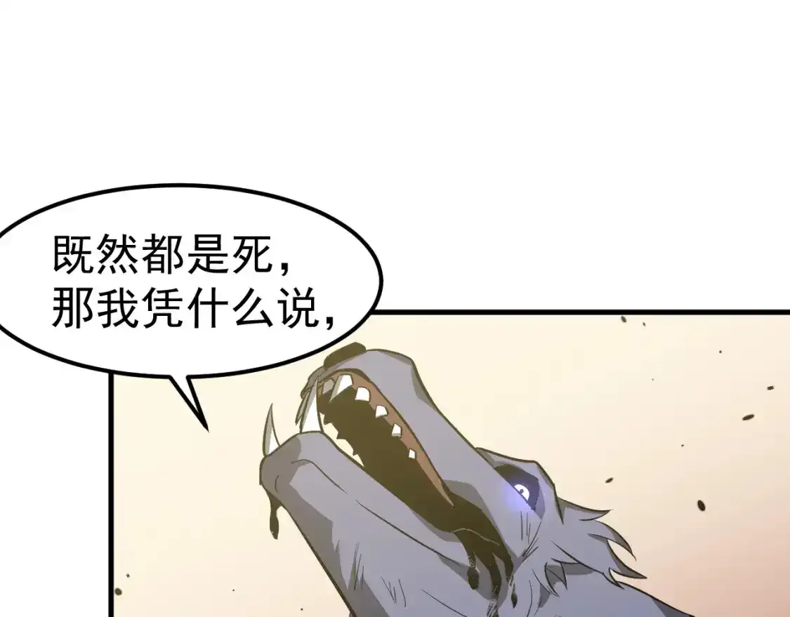第136话 天凤生物？131